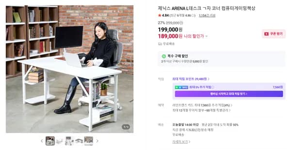 L데스크 BASIC ㄱ자 코너책상