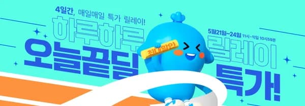 라베스토 CC02 어린이의자 1개