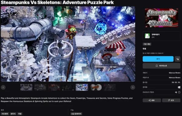 Steampunks Vs Skeletons: Adventure Puzzle Park