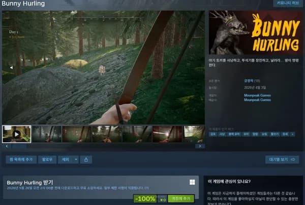Bunny Hurling