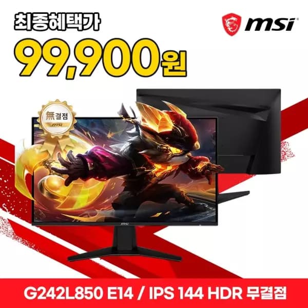 MAG 272F Rapid IPS 게이밍 FHD 200 AI Vision