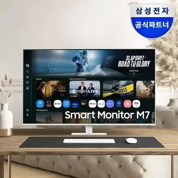 선착순 50대 한정! 삼성 스마트 모니터 M7 43인치 화이트 특가!