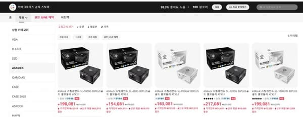 ASRock 스틸레전드 SL-850G 80PLUS 골드 풀모듈러 ATX3.1 외 다수 (총 2개)