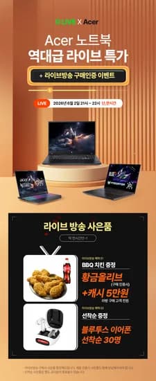 에이서 게이밍 노트북 모델명 외 다양, 12개, 2kg, 129만원