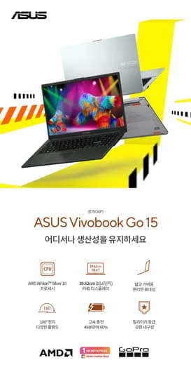 ASUS 비보북 라이브 방송 특가! (오늘 20시)
