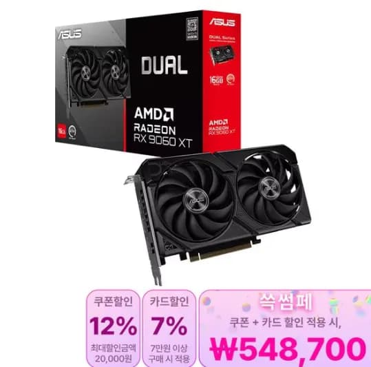 ASUS DUAL 라데온 RX 9060 XT D6 16GB