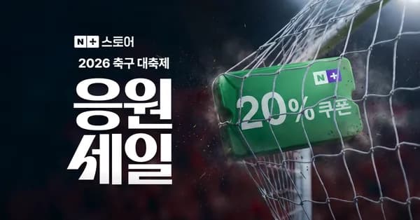 🙏LG전자 고객감사제🙏게이밍모니터 27G440A (26만), 4K 화이트모니터 27US550 (27만), 32인치 QHD게이밍 32G600A (22만)