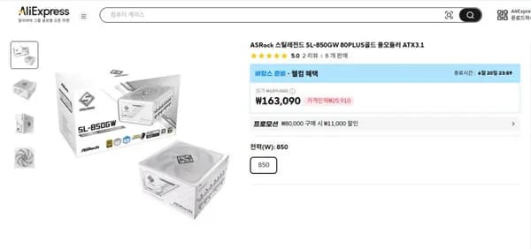 ASRock 스틸레전드 SL-850GW 80PLUS골드 풀모듈러 ATX3.1 외 다양