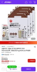 서울우유 고칼슘 무가당 블랙9곡 두유 190ml X 64팩 25,420원