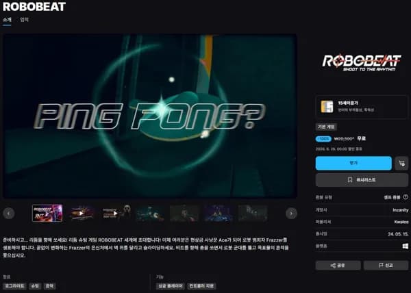 ROBOBEAT