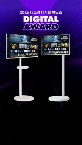 삼성 NEW 무빙스타일 + 삼탠바이미 + 스마트모니터 M7 + 오디세이 모니터 라이브 특가
