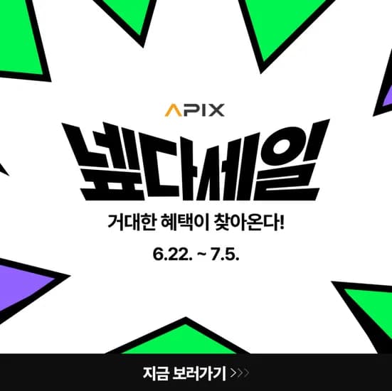 에이픽스 발받침 의자 GC201FR