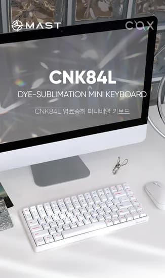 콕스 CNK84L 8K 유무선 블루투스 무접점 래피드 트리거 미니배열 키보드 XM108 딜릭 단독