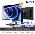 MSI MAG 274QP QD-OLED X24 WQHD 240 게이밍 모니터(무배)