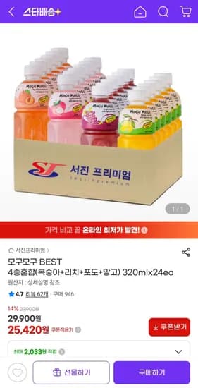 모구모구 4종혼합(복숭아+리치+포도+망고) 320ml x 24개