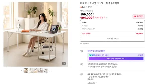 에이픽스 코너핏 ㄱ자 코너책상