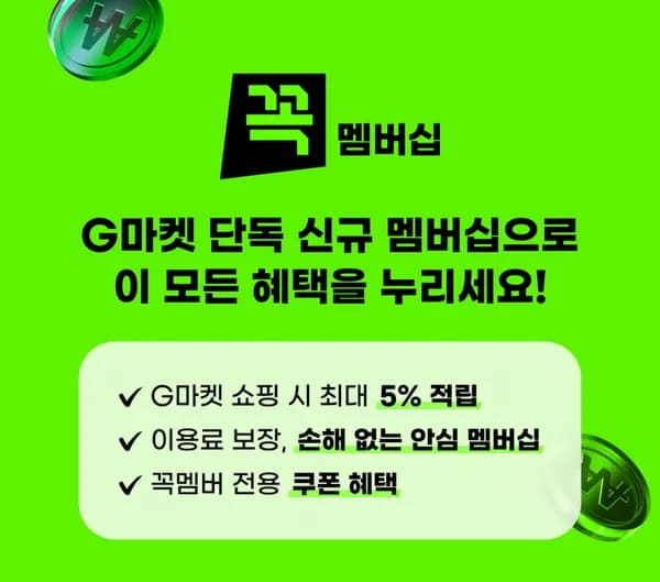 LG 27~45인치 게이밍 모니터, 삼탠바이미, OLED 월첫세일+빡세일 안내 (7/1~12)