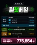 MSI MAG 272UP QD-OLED E16 4K 165 (신제품) (최종 : 775,854원)