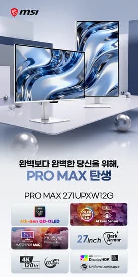 MSI PRO MAX 271UPXW12G QD-OLED 4K 120 화이트 모니터