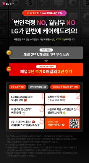 LG OLED 45GX900A 45인치 게이밍모니터
