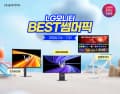 LG 모니터 BEST 썸머픽! 27~45인치 게이밍부터 삼탠바이미까지 여름맞이 세일 안내 (7/6~7/31)