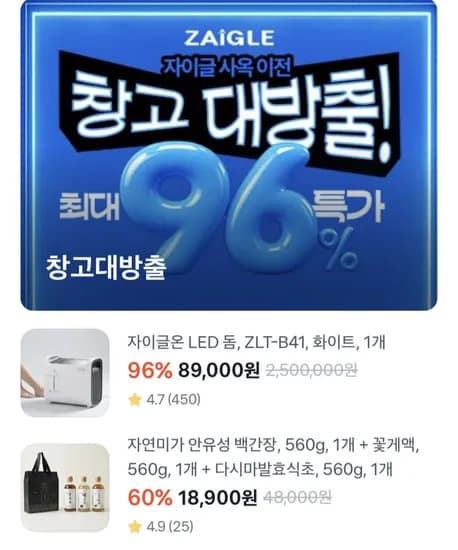 자이글 파스텔 대형 그리들 21,900원