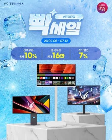 LG 스마트모니터 32U501SBW 38만