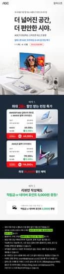 올리고, 내리고, 돌리고... 한 번 쓰면 못 돌아가는 모니터암 28% 할인 좌표 공유