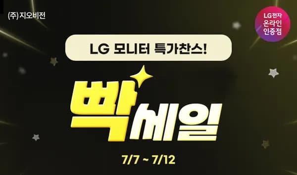 LG 4세대 올레드 게이밍 모니터 27GX700A 720,080원