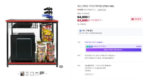 데스크 확장 사이드테이블 GT001