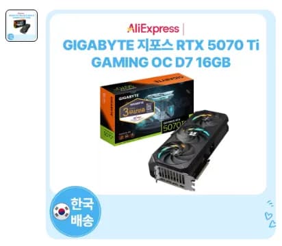 GIGABYTE 지포스 RTX 5070 Ti GAMING OC D7 16GB