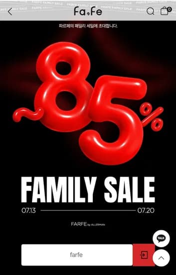 파르페 BY 알레르망 콜드 냉감패드 S 39,900원 (최대 85% 패밀리세일)