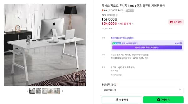 깔끔한 올화이트 높이조절책상 유니핏 1600