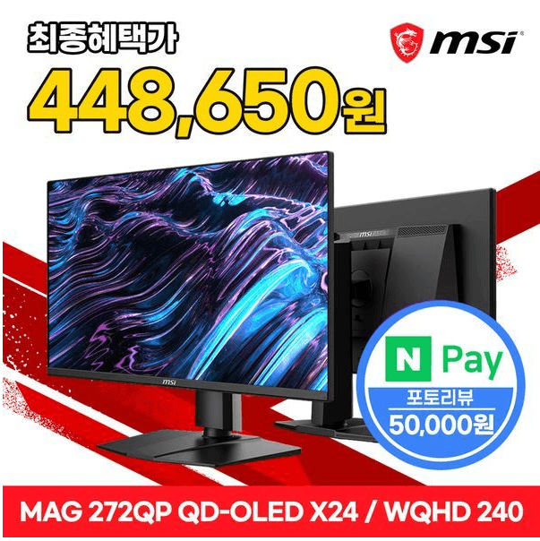 MAG 272QP QD-OLED X24 WQHD 240