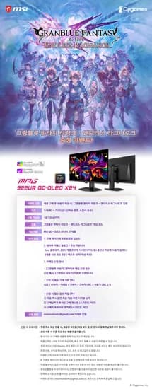 MSI MAG 274QP QD-OLED X24 WQHD 240 모니터