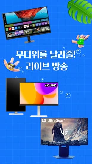 LG전자 OLED 게이밍모니터 27GX700A 외 5종