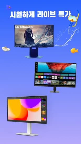 🏜️마지막 썸머픽LIVE🏜️LG전자 OLED 게이밍모니터 27GX700A (74만), 300Hz  게이밍모니터 27G550B (29만) 외 4건 특가