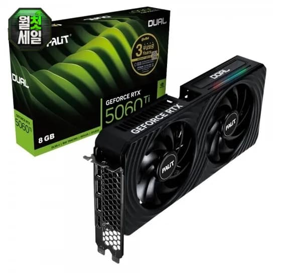 PALIT 지포스 RTX 5060 Ti DUAL D7 8GB