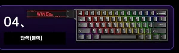AULA 독거미 WiN 60HE (직구.무배) 유선 마크네틱축 4K 8000Hz 게이밍 키보드 RGB 회목