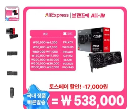 ASUS PRIME 라데온 RX 9060 XT OC D6 16GB
