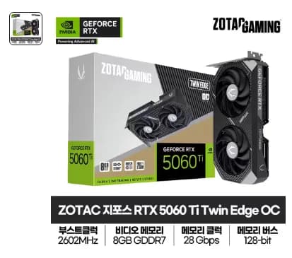 ZOTAC GAMING 지포스 RTX 5060 Ti Twin Edge OC D7 8GB