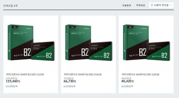 🔥SSD 특가🔥 이크로닉스 WARP B2 SSD 128GB (40,900원/3,000) 외 다수