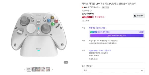 🔥8월 한정세일🔥GP7 게임패드 PC닌텐도 컨트롤러 48,000원