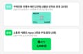 롯데홈쇼핑 8/26(수) 20시 라이브 LG 27GS85Q(36.9만) 외 4모델 사전안내