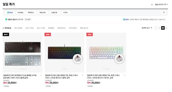 체리 KC6000 SLIM 외 1종