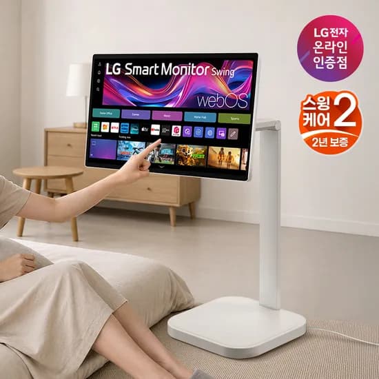 LG 스마트모니터 스윙 U8s 32U889SAW 외 6종