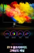 MSI MAG 401QR 게이밍 UWQHD 155 HDR400 무결점 모니터 (최종 : 418,609원)