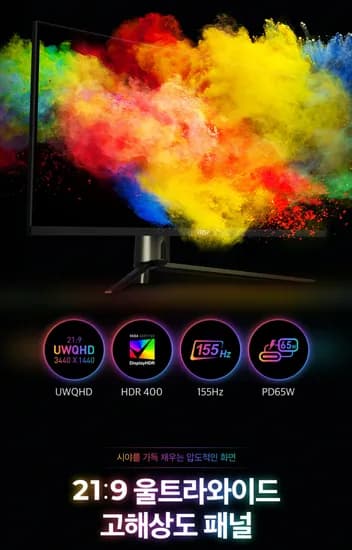 MSI MAG 401QR 게이밍 UWQHD 155 HDR400 무결점 모니터