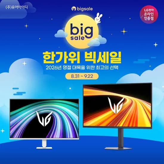 LG 32G620B 외 7종