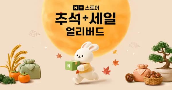 추석+세일 얼리버드🌔LG전자 OLED 게이밍모니터 27GX700A (70만), 32인치 QHD 게이밍모니터 32G600A (28만) 외